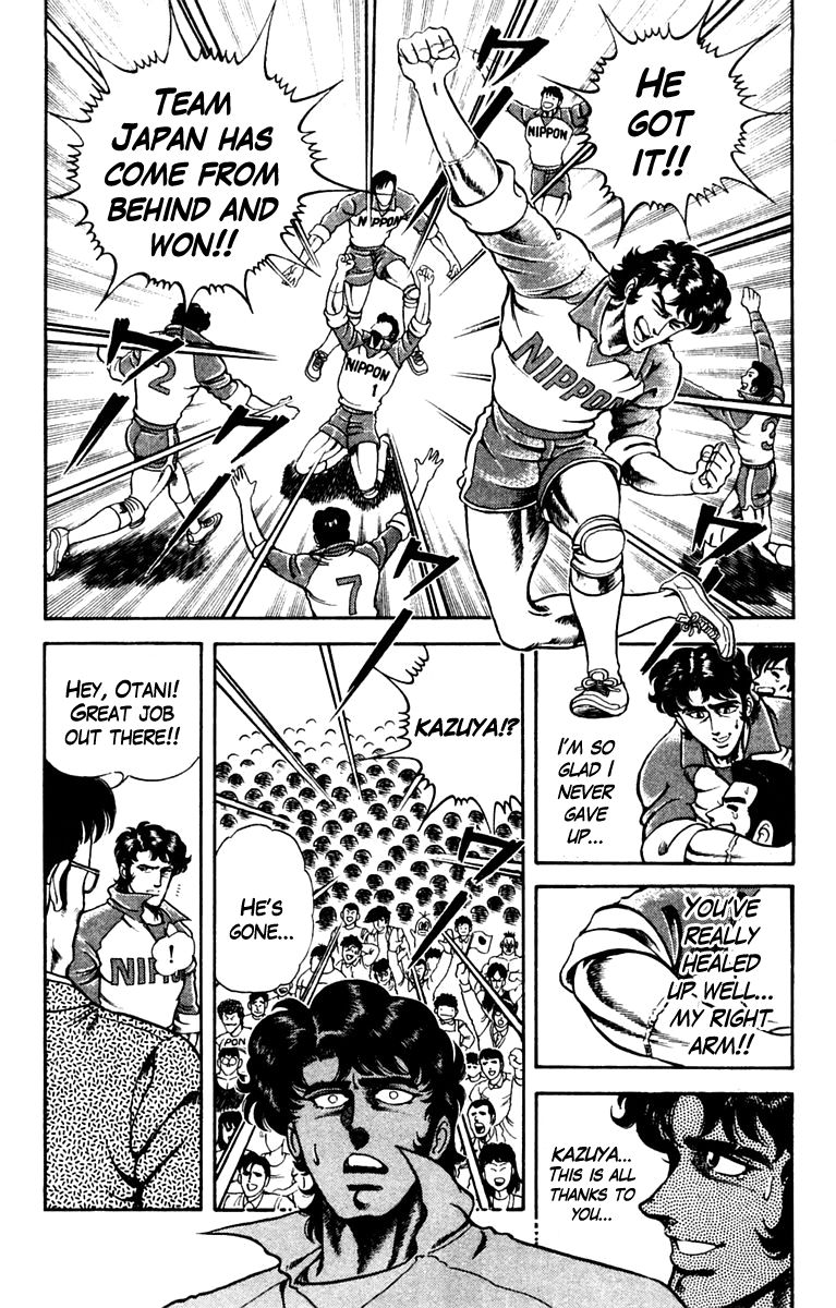 Super Doctor K Chapter 8 page 18 - Chapter 8 : Signal Gun of Blessing