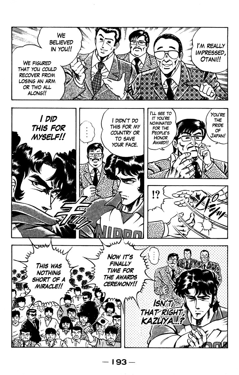Super Doctor K Chapter 8 page 19 - Chapter 8 : Signal Gun of Blessing