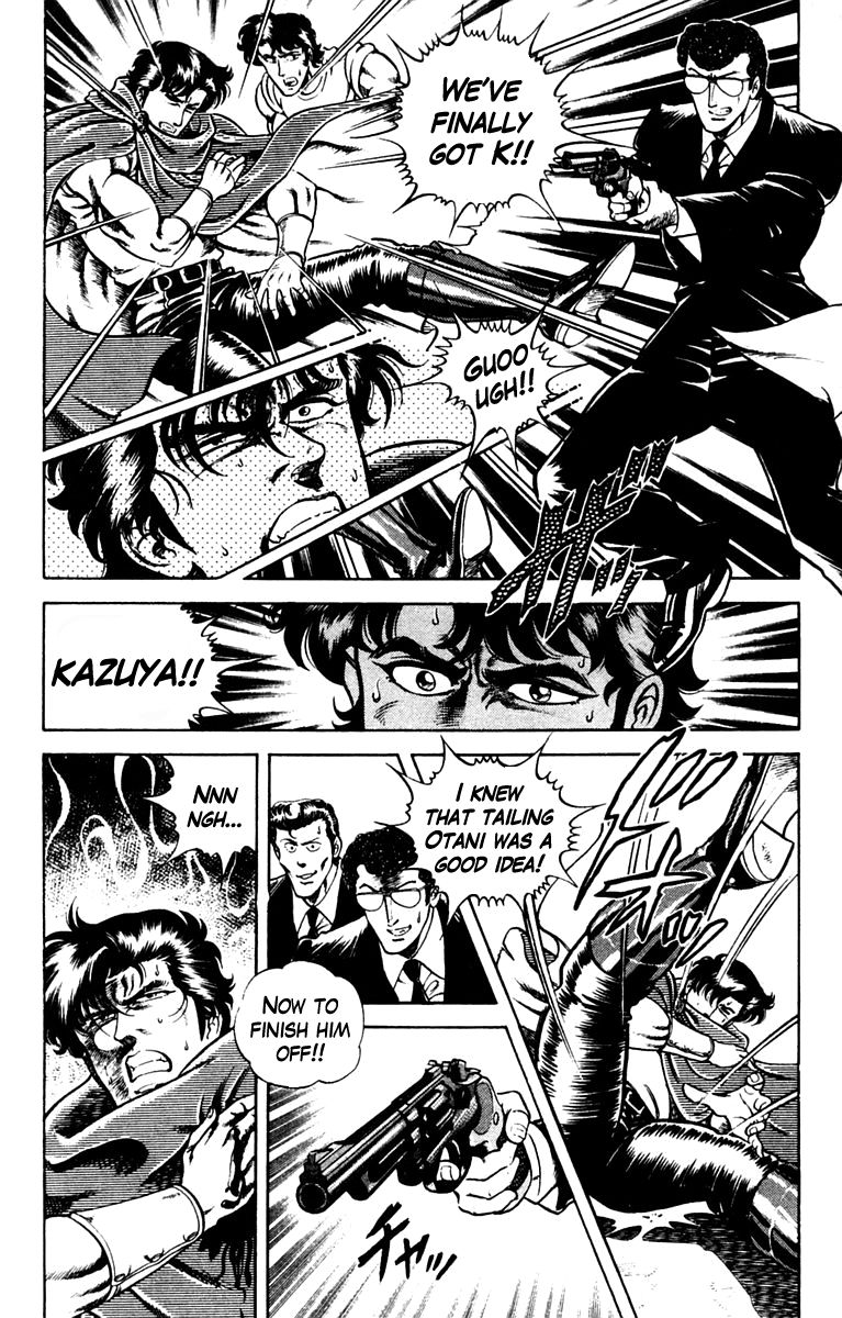 Super Doctor K Chapter 8 page 2 - Chapter 8 : Signal Gun of Blessing