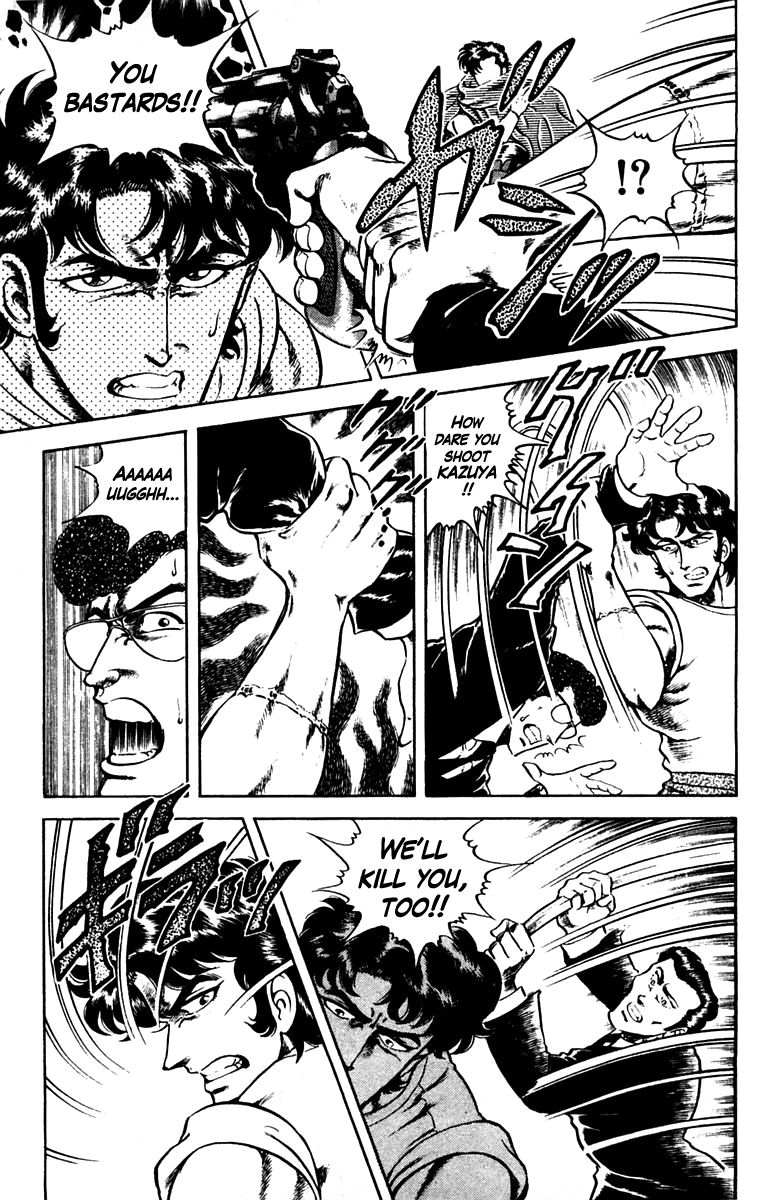 Super Doctor K Chapter 8 page 3 - Chapter 8 : Signal Gun of Blessing