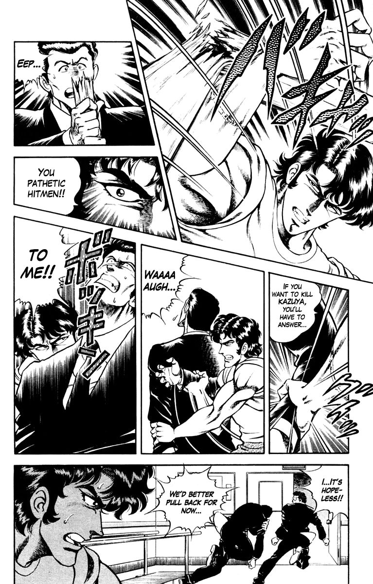 Super Doctor K Chapter 8 page 4 - Chapter 8 : Signal Gun of Blessing