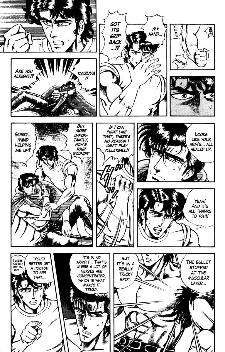 Super Doctor K Chapter 8 page 5 - Chapter 8 : Signal Gun of Blessing