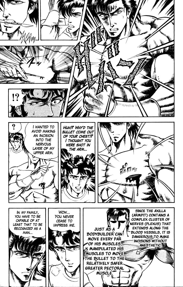 Super Doctor K Chapter 8 page 7 - Chapter 8 : Signal Gun of Blessing