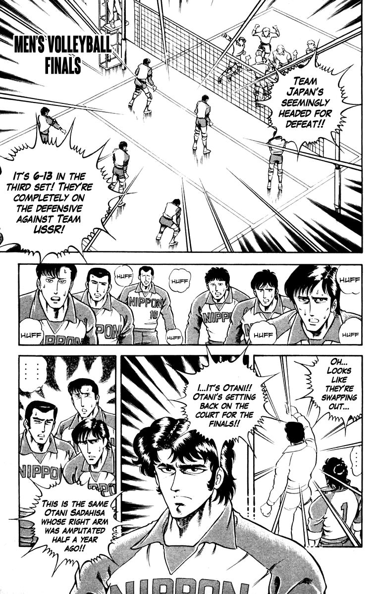 Super Doctor K Chapter 8 page 9 - Chapter 8 : Signal Gun of Blessing