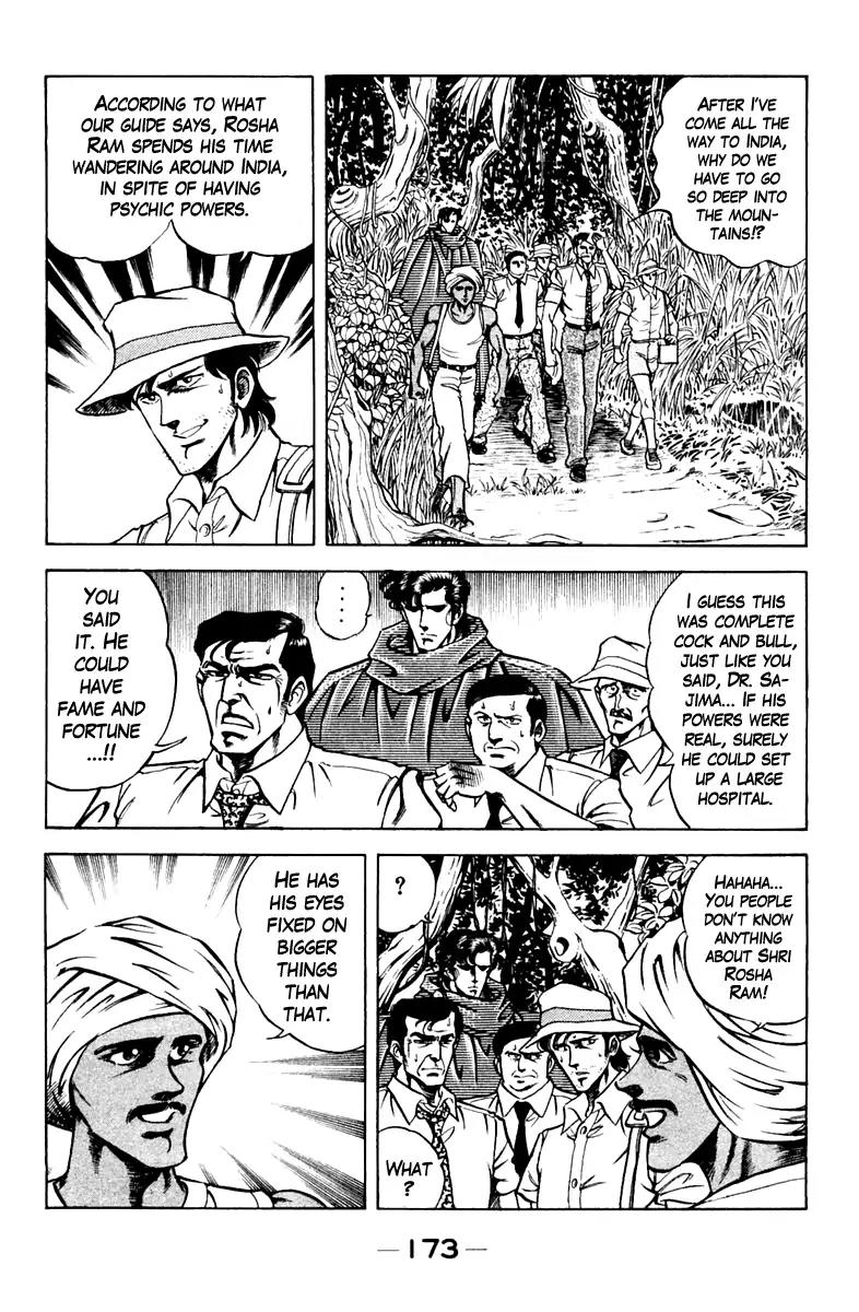 Super Doctor K Chapter 80 page 10 - Chapter 80: The Miraculous Psychic Healer
