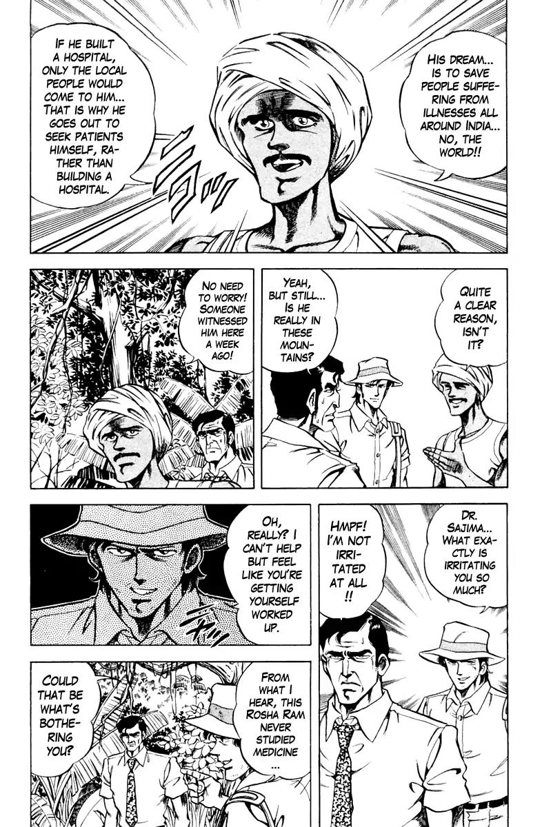Super Doctor K Chapter 80 page 11 - Chapter 80: The Miraculous Psychic Healer