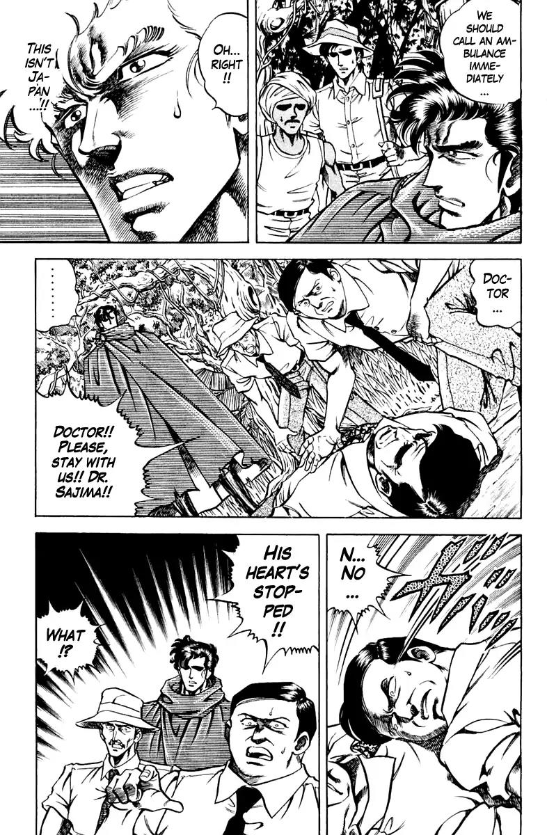 Super Doctor K Chapter 80 page 14 - Chapter 80: The Miraculous Psychic Healer