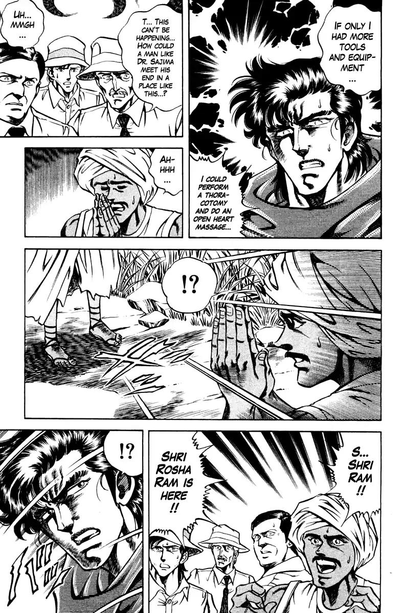 Super Doctor K Chapter 80 page 16 - Chapter 80: The Miraculous Psychic Healer