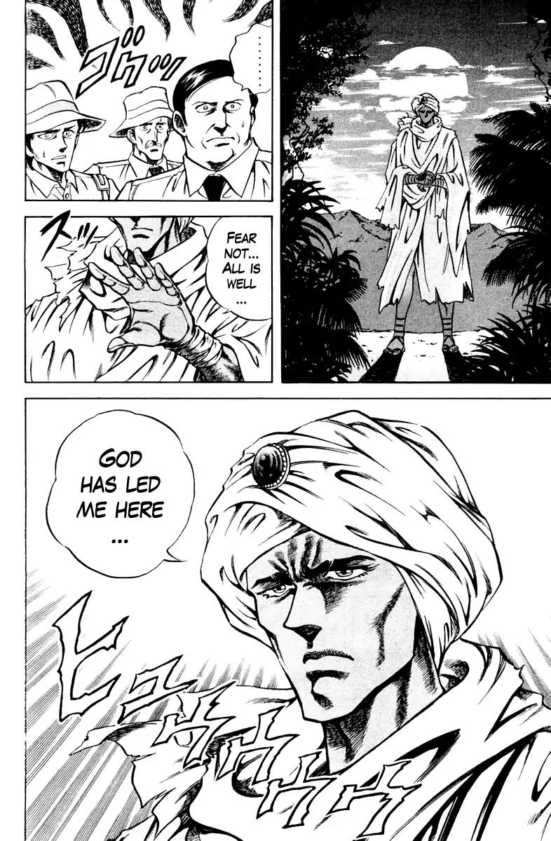 Super Doctor K Chapter 80 page 17 - Chapter 80: The Miraculous Psychic Healer