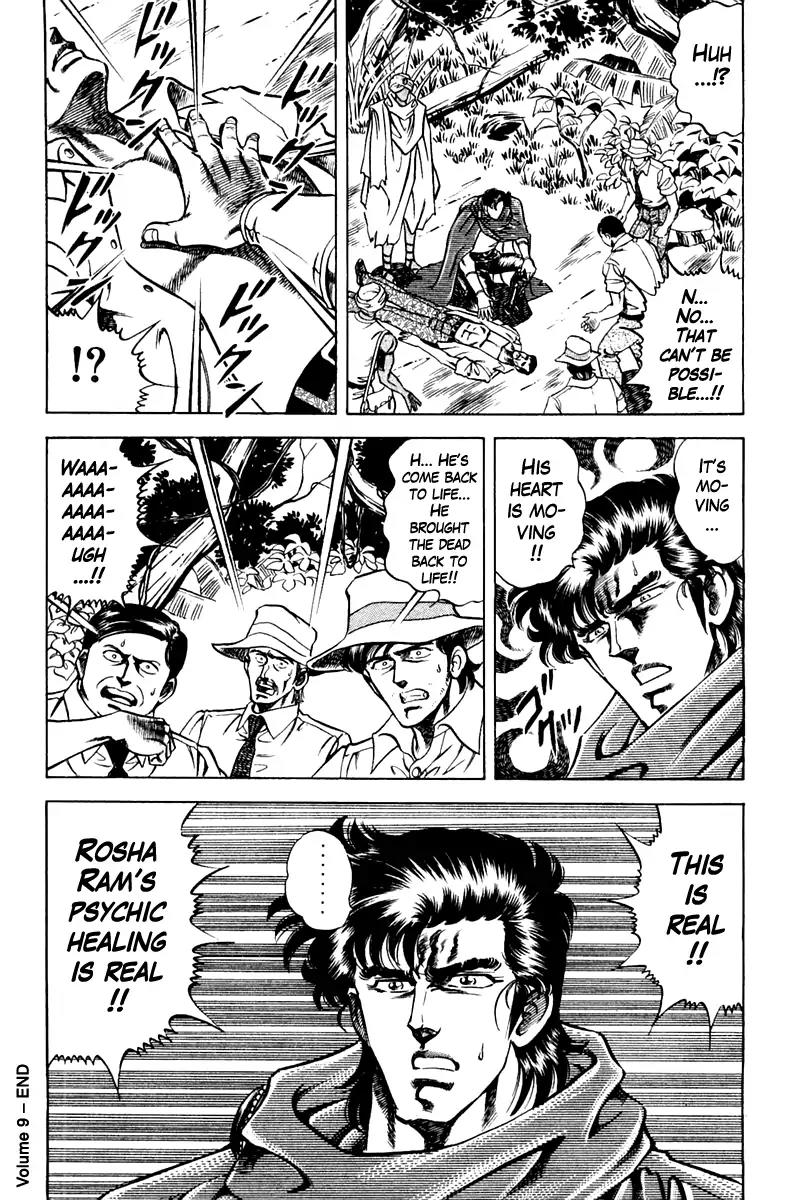 Super Doctor K Chapter 80 page 20 - Chapter 80: The Miraculous Psychic Healer
