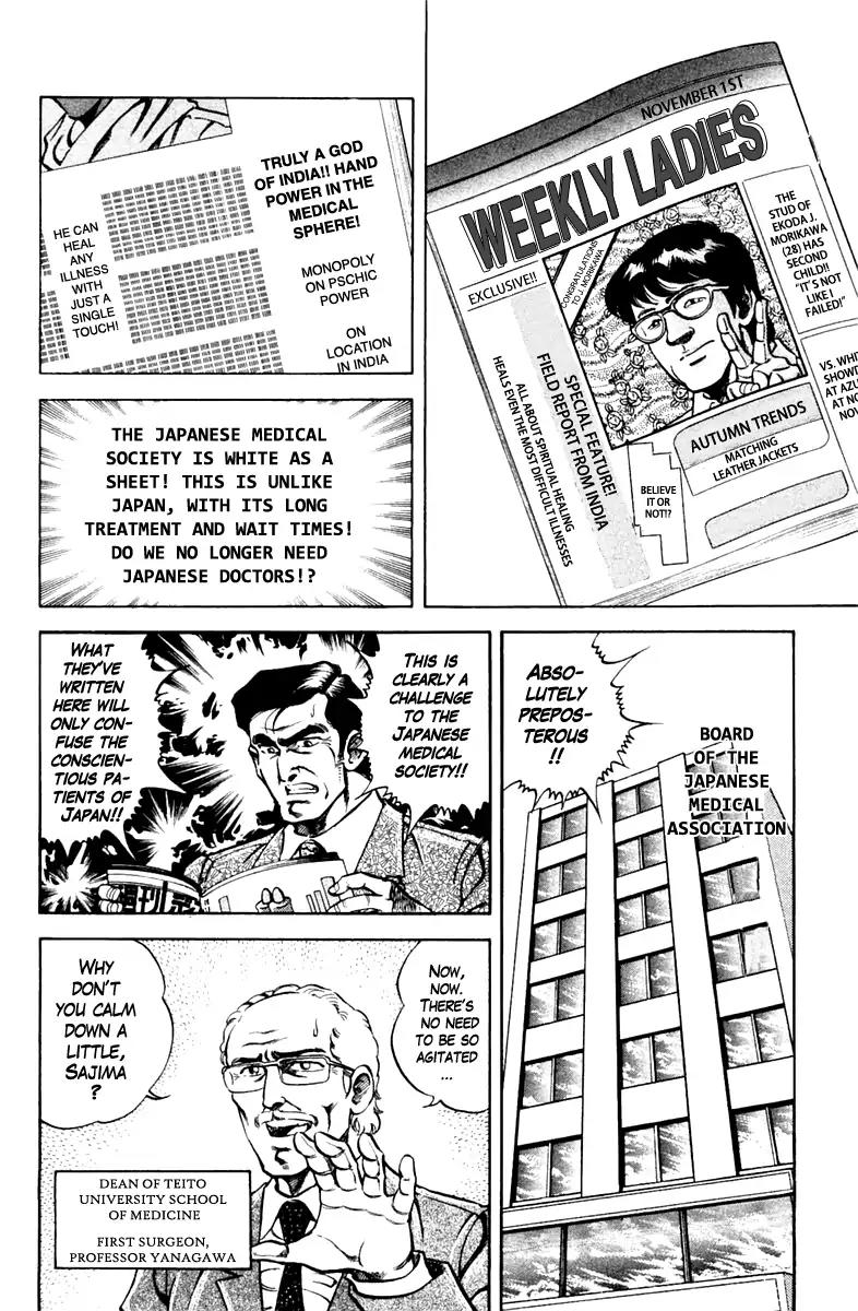 Super Doctor K Chapter 80 page 3 - Chapter 80: The Miraculous Psychic Healer