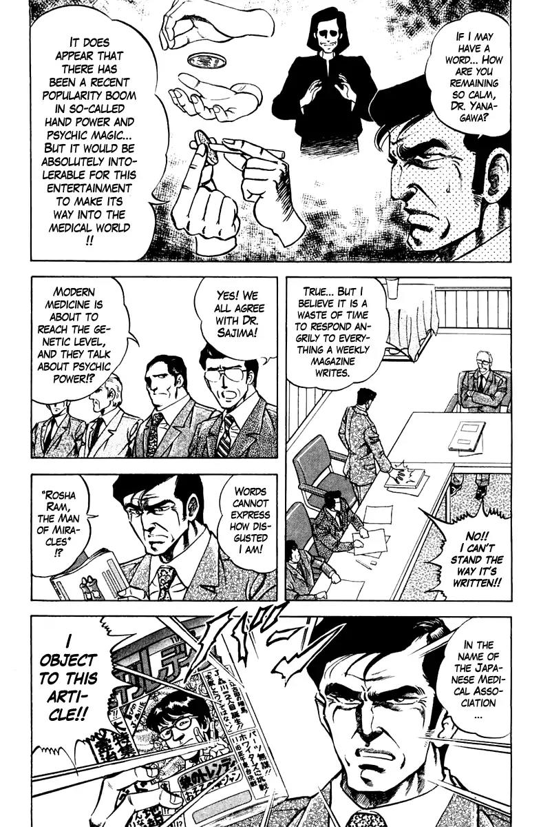 Super Doctor K Chapter 80 page 4 - Chapter 80: The Miraculous Psychic Healer