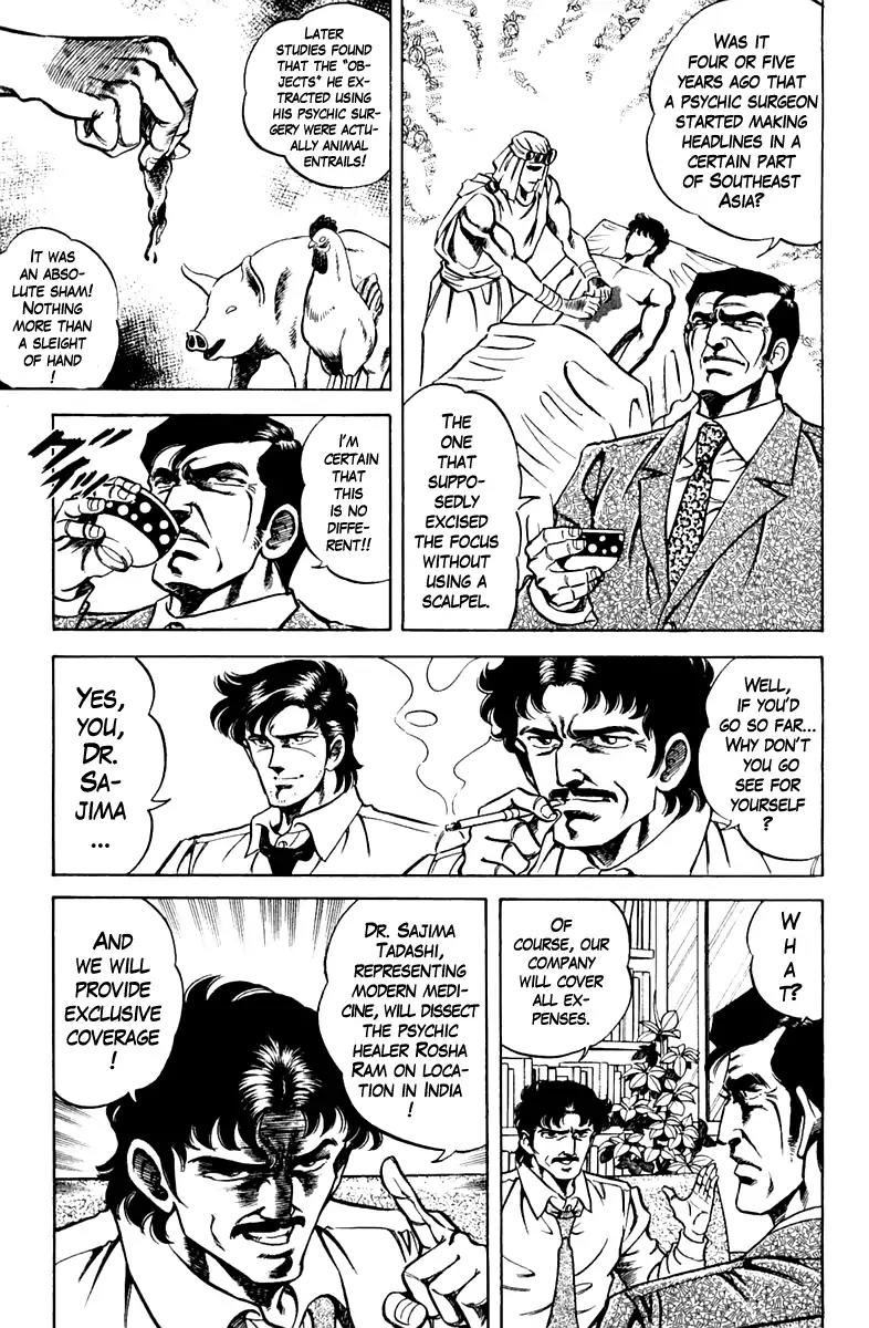 Super Doctor K Chapter 80 page 6 - Chapter 80: The Miraculous Psychic Healer