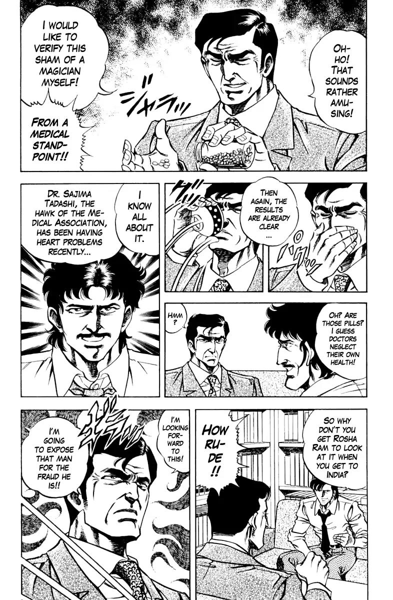 Super Doctor K Chapter 80 page 7 - Chapter 80: The Miraculous Psychic Healer