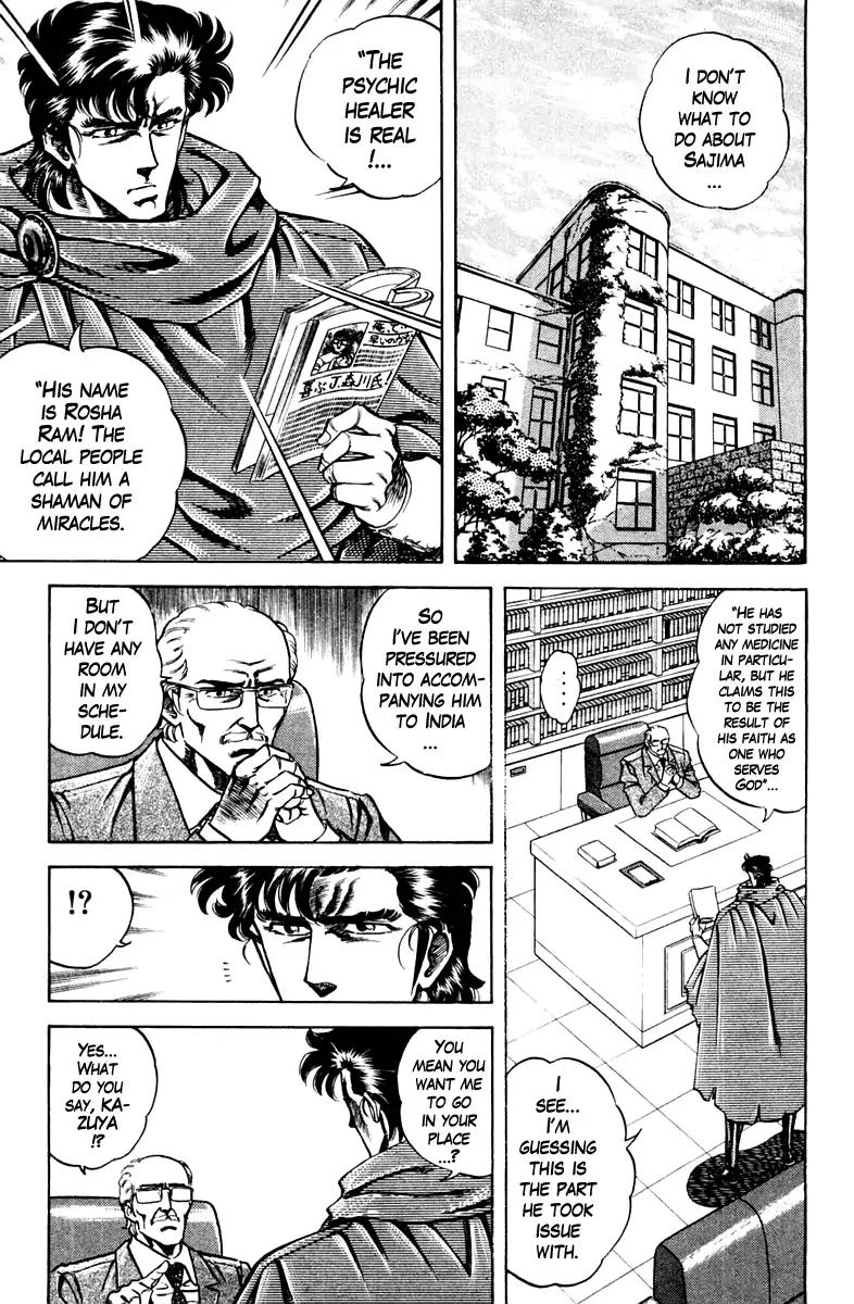 Super Doctor K Chapter 80 page 8 - Chapter 80: The Miraculous Psychic Healer