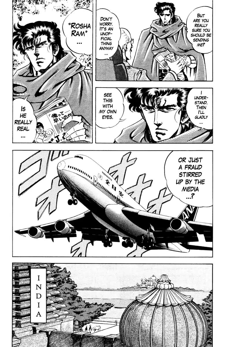 Super Doctor K Chapter 80 page 9 - Chapter 80: The Miraculous Psychic Healer