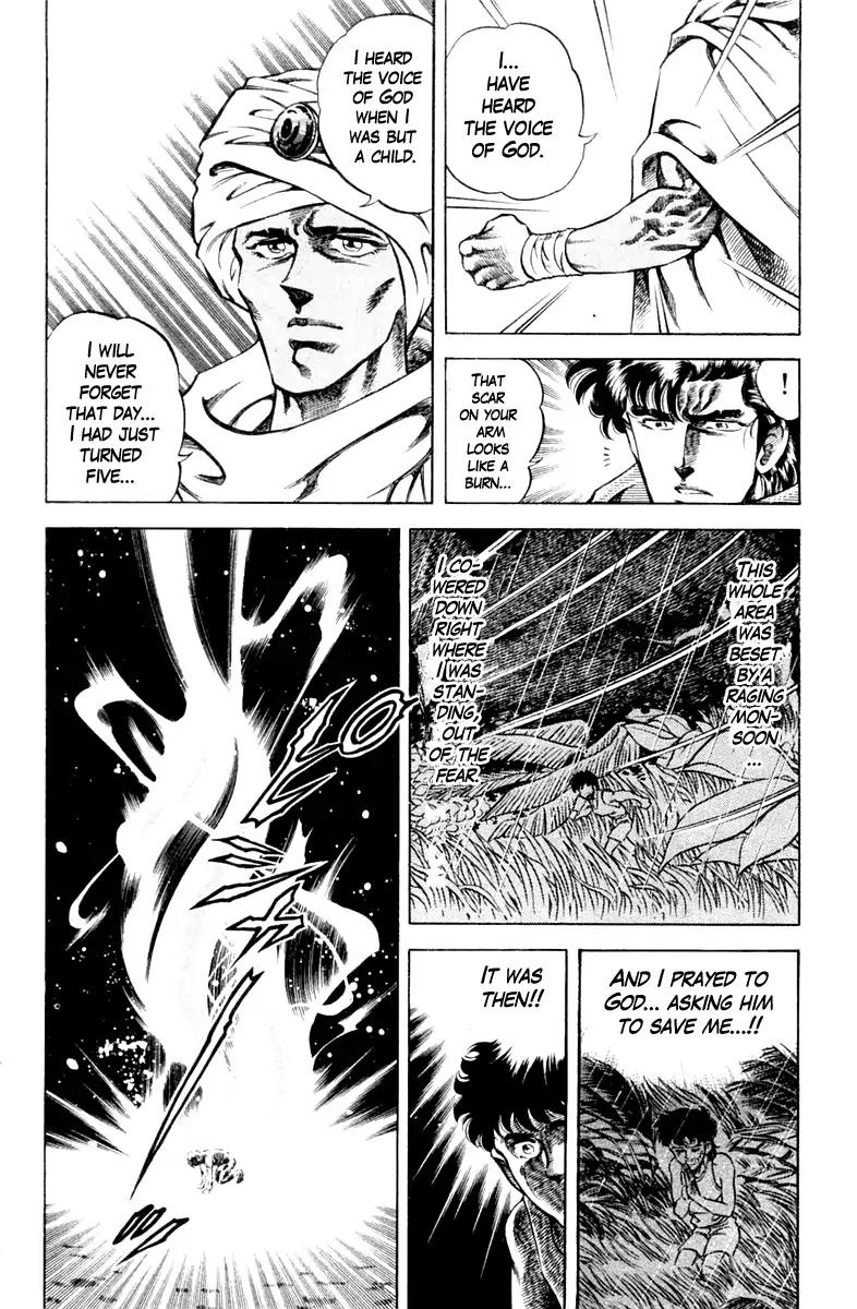 Super Doctor K Chapter 81 page 10 - Chapter 81: Sorrow Of The Superman