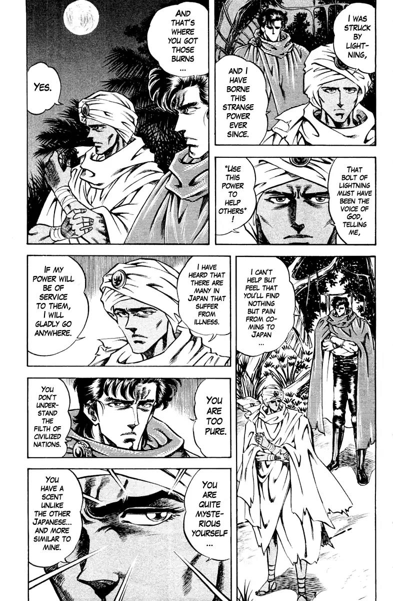 Super Doctor K Chapter 81 page 11 - Chapter 81: Sorrow Of The Superman