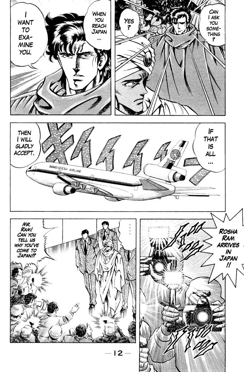 Super Doctor K Chapter 81 page 12 - Chapter 81: Sorrow Of The Superman