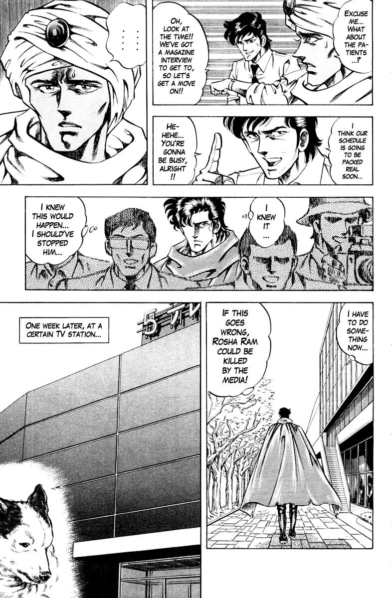 Super Doctor K Chapter 81 page 13 - Chapter 81: Sorrow Of The Superman