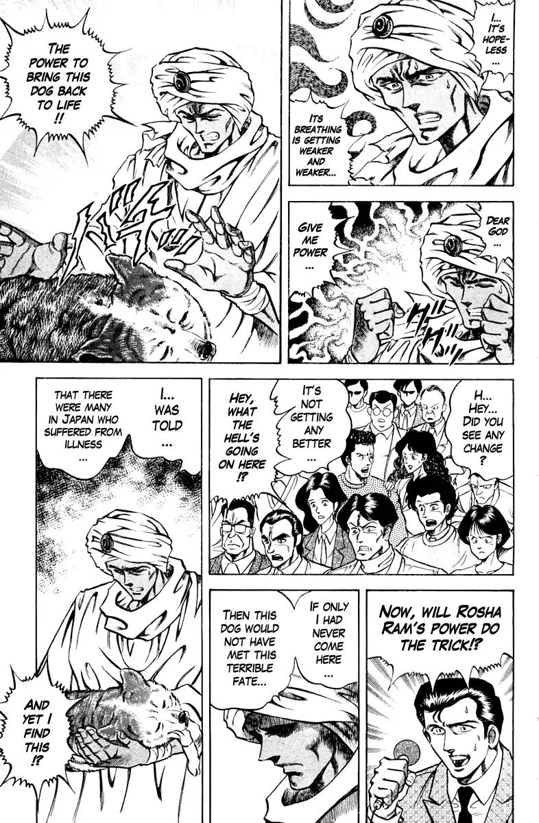 Super Doctor K Chapter 81 page 17 - Chapter 81: Sorrow Of The Superman