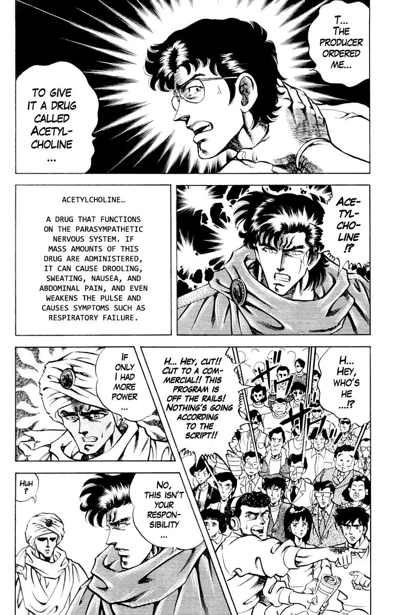 Super Doctor K Chapter 81 page 20 - Chapter 81: Sorrow Of The Superman