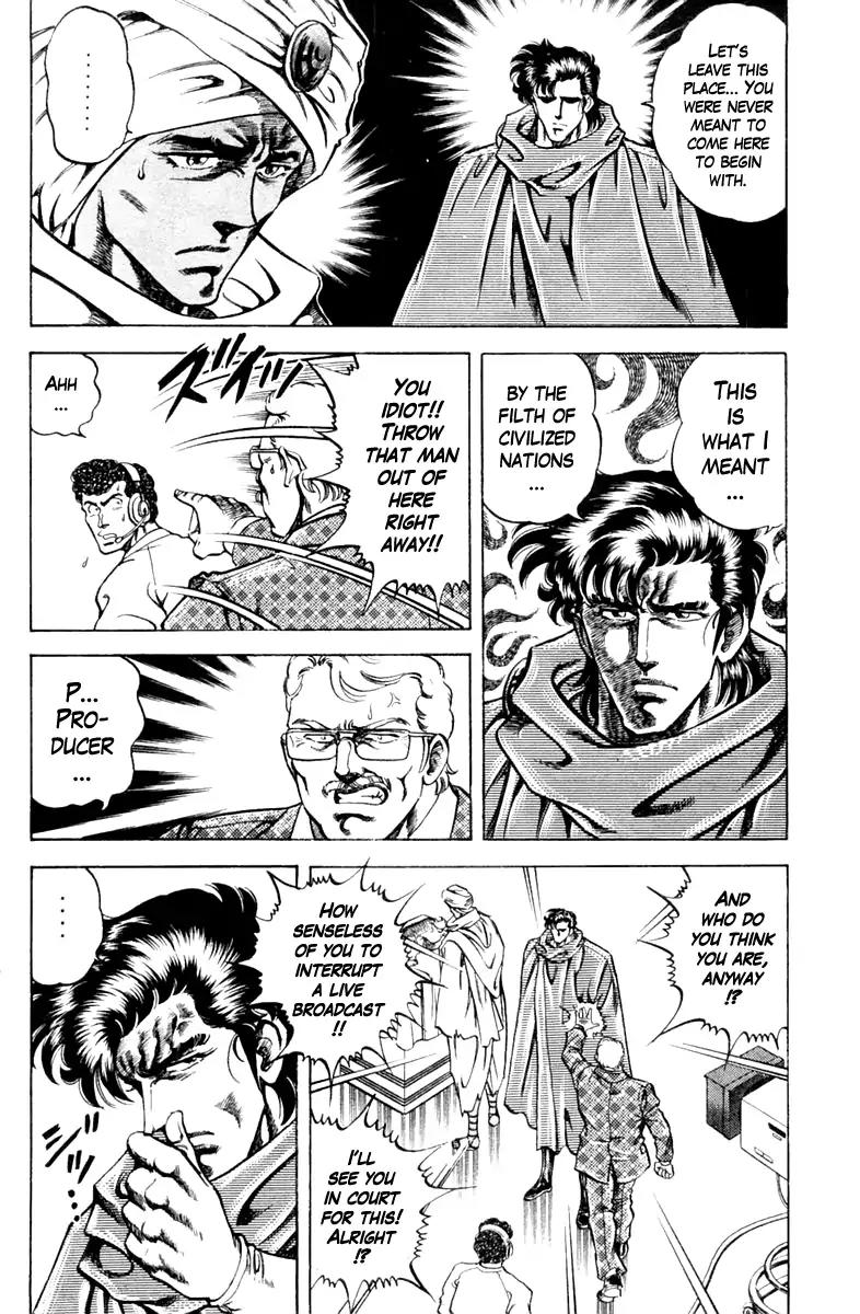 Super Doctor K Chapter 81 page 22 - Chapter 81: Sorrow Of The Superman