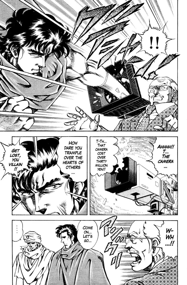 Super Doctor K Chapter 81 page 23 - Chapter 81: Sorrow Of The Superman