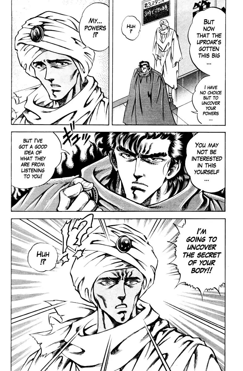 Super Doctor K Chapter 81 page 24 - Chapter 81: Sorrow Of The Superman