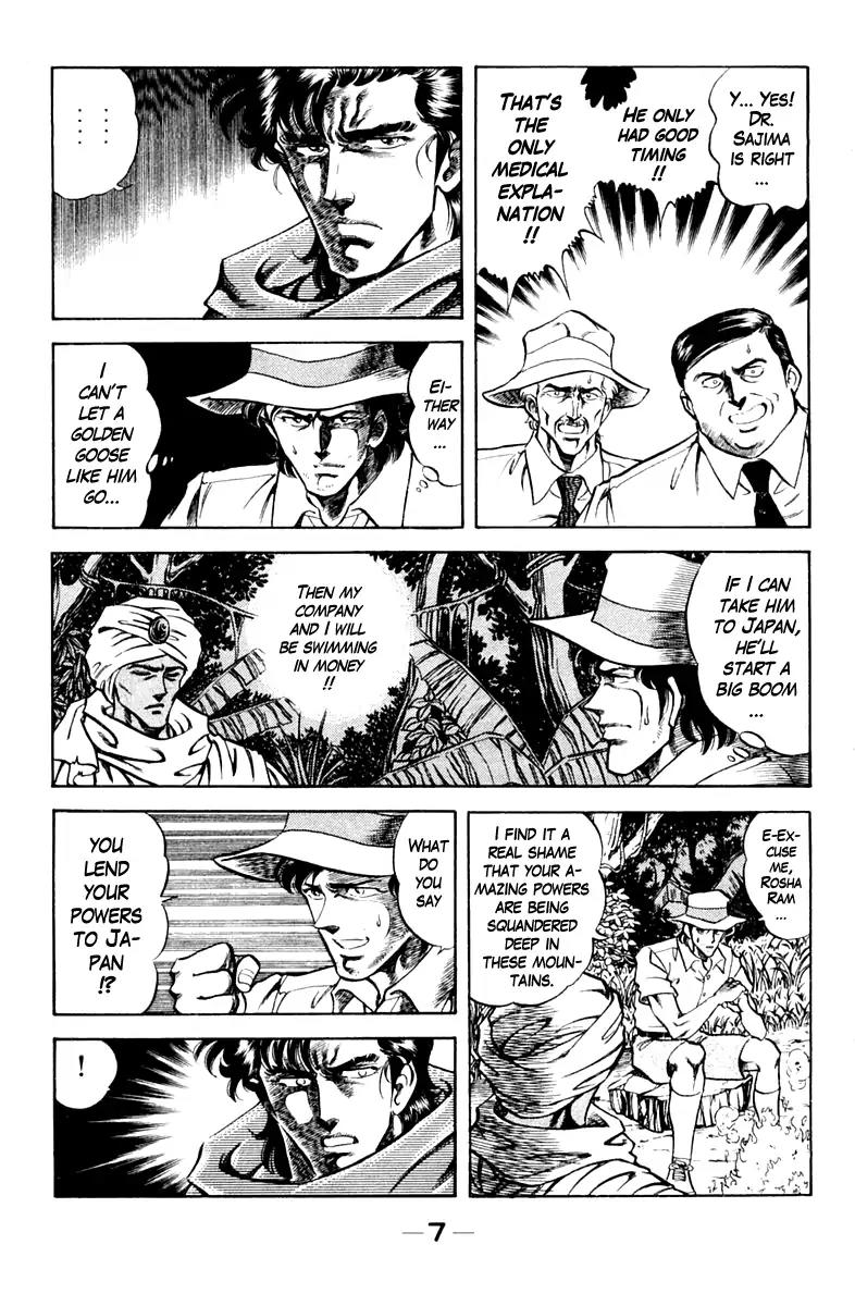Super Doctor K Chapter 81 page 7 - Chapter 81: Sorrow Of The Superman