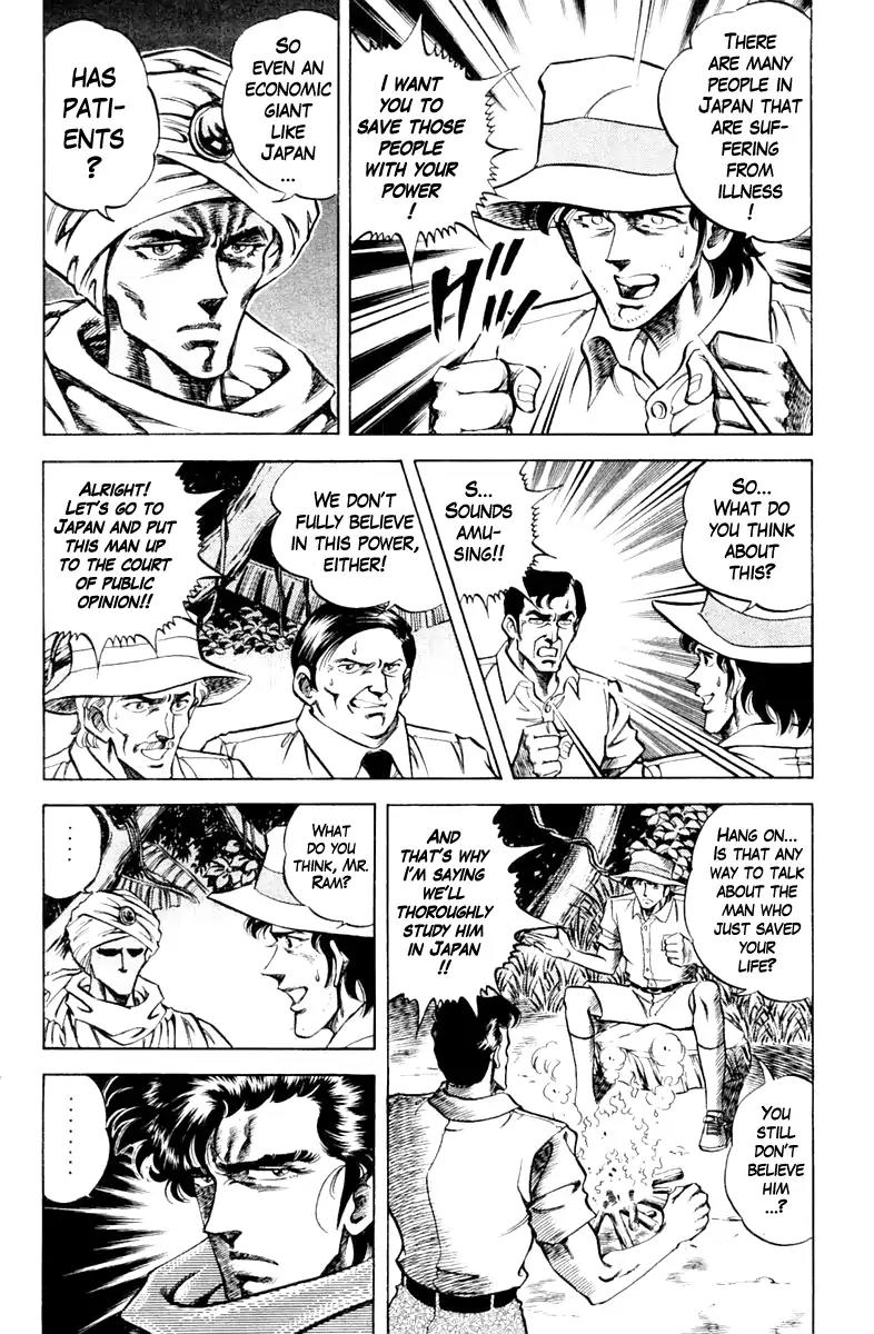 Super Doctor K Chapter 81 page 8 - Chapter 81: Sorrow Of The Superman