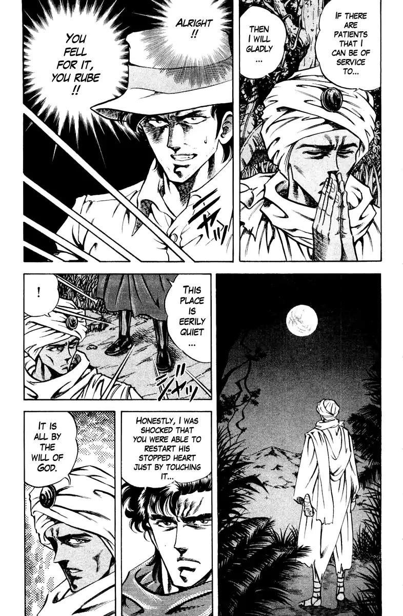 Super Doctor K Chapter 81 page 9 - Chapter 81: Sorrow Of The Superman