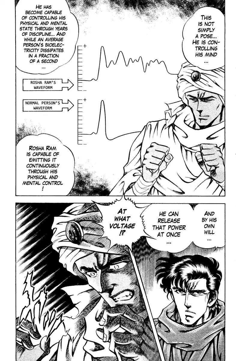 Super Doctor K Chapter 82 page 11 - Chapter 82: The Secret of Rosha Ram