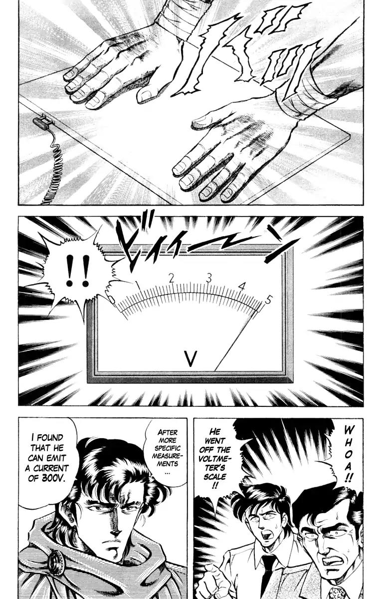 Super Doctor K Chapter 82 page 12 - Chapter 82: The Secret of Rosha Ram