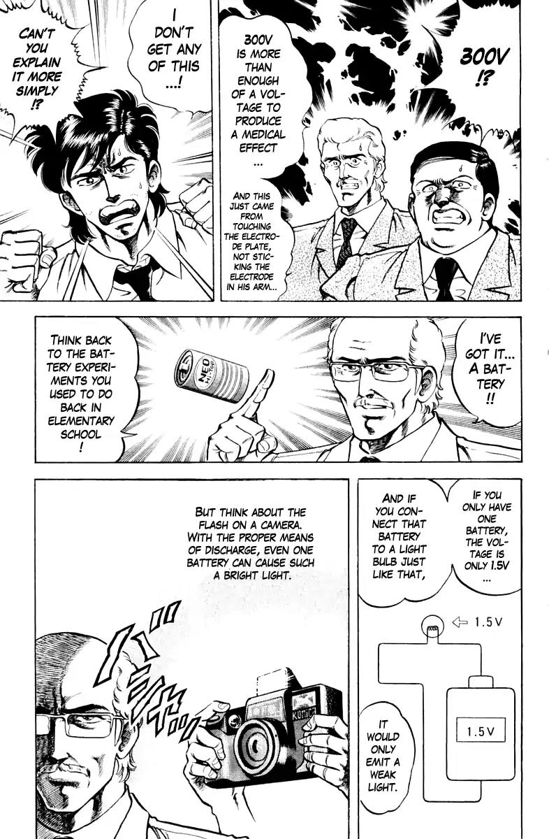 Super Doctor K Chapter 82 page 13 - Chapter 82: The Secret of Rosha Ram