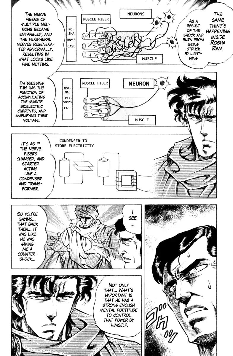 Super Doctor K Chapter 82 page 14 - Chapter 82: The Secret of Rosha Ram