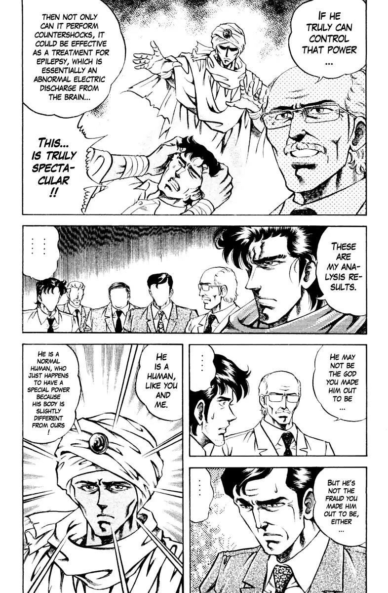 Super Doctor K Chapter 82 page 15 - Chapter 82: The Secret of Rosha Ram