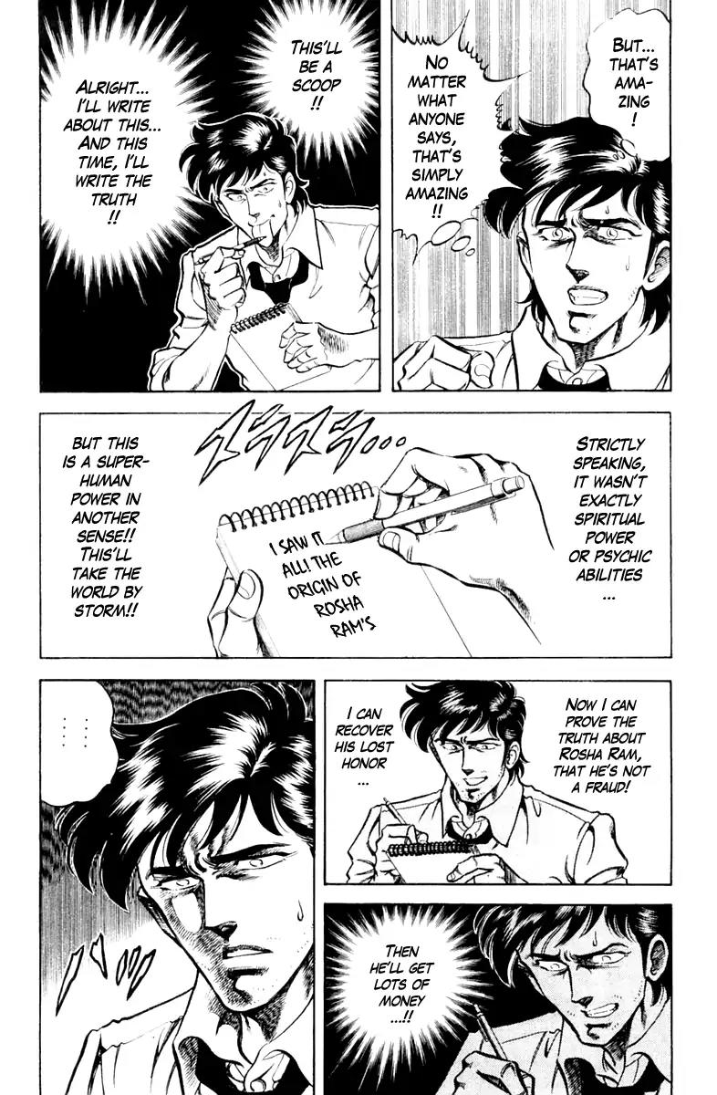 Super Doctor K Chapter 82 page 16 - Chapter 82: The Secret of Rosha Ram