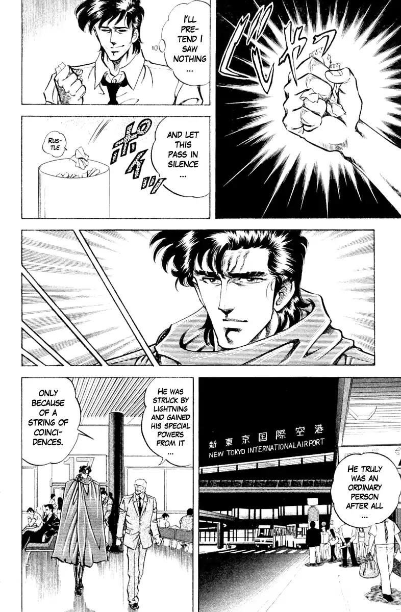 Super Doctor K Chapter 82 page 18 - Chapter 82: The Secret of Rosha Ram
