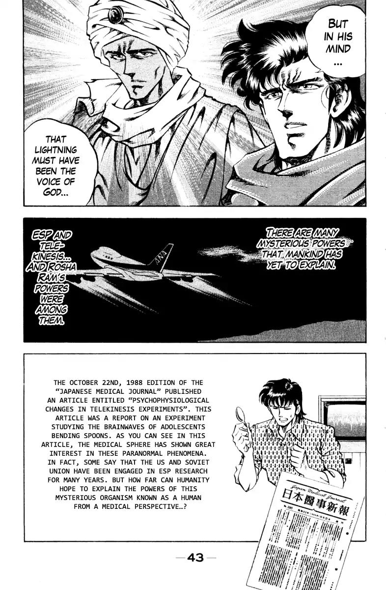 Super Doctor K Chapter 82 page 19 - Chapter 82: The Secret of Rosha Ram