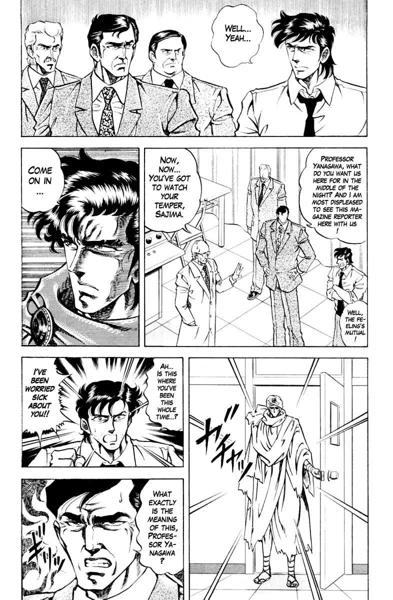 Super Doctor K Chapter 82 page 4 - Chapter 82: The Secret of Rosha Ram