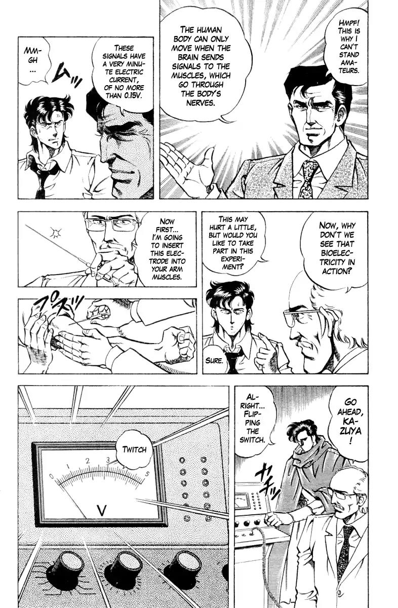 Super Doctor K Chapter 82 page 6 - Chapter 82: The Secret of Rosha Ram