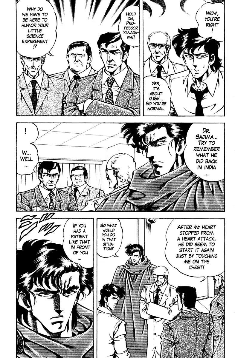 Super Doctor K Chapter 82 page 7 - Chapter 82: The Secret of Rosha Ram