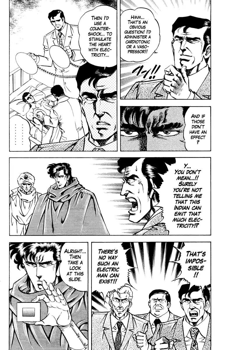 Super Doctor K Chapter 82 page 8 - Chapter 82: The Secret of Rosha Ram