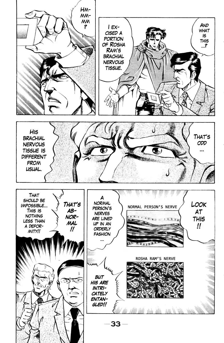 Super Doctor K Chapter 82 page 9 - Chapter 82: The Secret of Rosha Ram