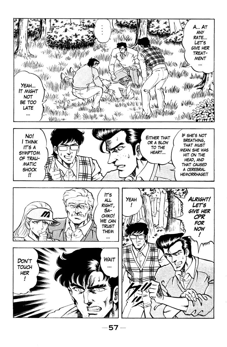 Super Doctor K Chapter 83 page 13 - Chapter 83