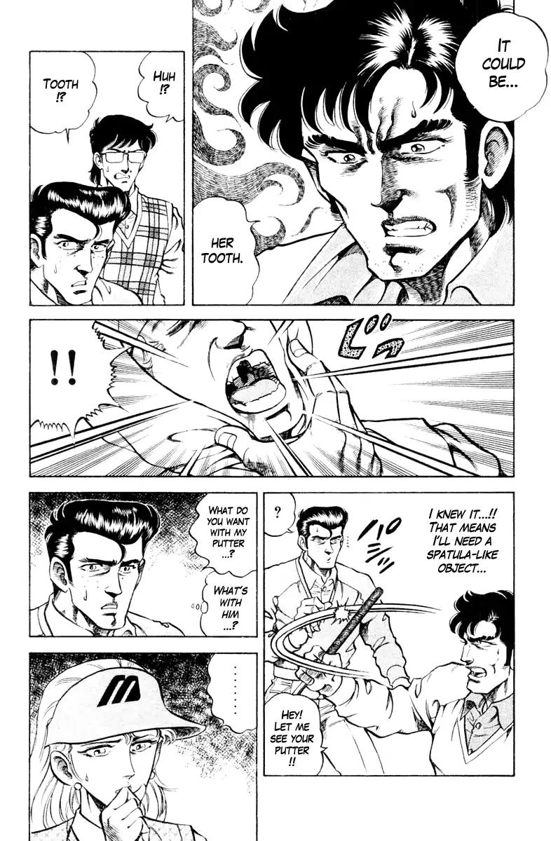 Super Doctor K Chapter 83 page 14 - Chapter 83