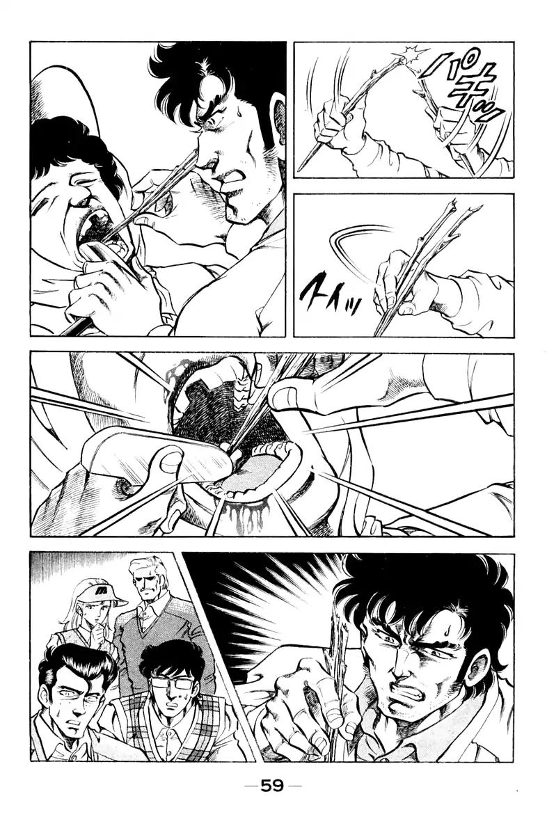 Super Doctor K Chapter 83 page 15 - Chapter 83