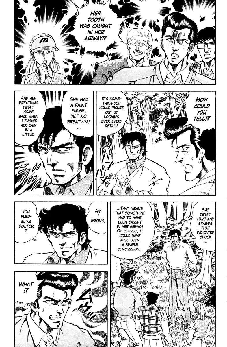 Super Doctor K Chapter 83 page 17 - Chapter 83