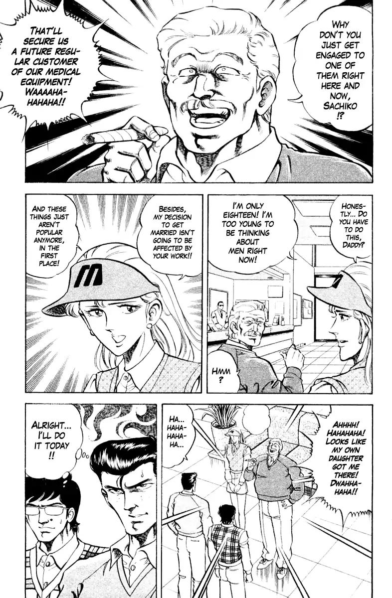 Super Doctor K Chapter 83 page 3 - Chapter 83